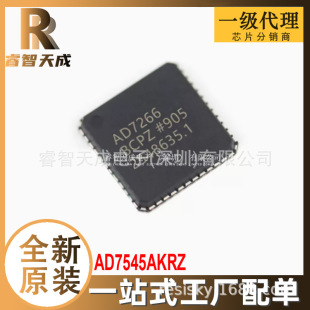 AD7545AKRZ SOIC-20 ģDQоƬDAC ȫԭbоƬIC