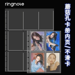 RINGNOTE͸ǌ݋СPPоĢ׼Ӻ񿨃ԃ