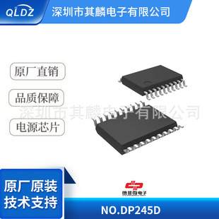 ԭb DP245D DP245C DP74HC245 LED@ʾ 3.3VM