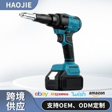 21V無刷鋰電電動鉚釘槍全自動充電家用拉釘槍工業級便捷拉鉚槍