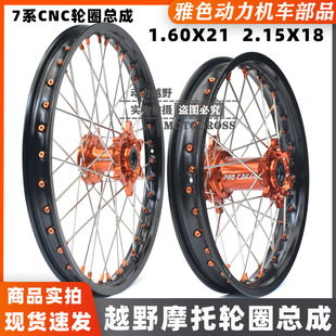 KTM EXC SX-F˾S˹˼K1618aŞԽҰĦ܇bǰ2118 19݆Ȧ