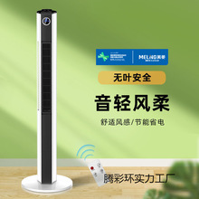 塔扇電風扇家用落地扇機械搖頭台式循環立式無葉風扇靜音電扇