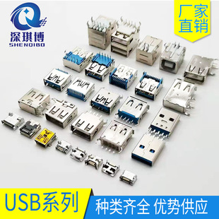 USBĸ^ĸMICOR usb5PȫNƬПo߅TYPE-C늽ӿ3.0