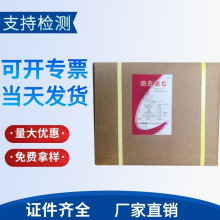 供應石葯集團 維生素C VC粉食品級抗壞血酸營養強化劑 L抗氧化