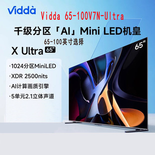 65-100V7N-Ultra ZMini LEDҺҕC X Ultra