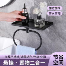 歐式衛生間毛巾環置物架浴室多功能收納架家用酒店簡約一體式掛架