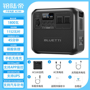 KꑵۑԴBLUETTI 1800W AC180 늳ؿ220VƄӱy