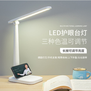 禮物創意品led折疊護眼台燈學生閱讀學習專用床頭充電氛圍小夜燈