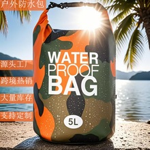 戶外防水袋便攜包防水桶包騎行野營溯溪包游泳必備用品漂流防水包