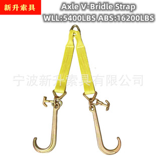 Tow Strap V Bridle 3"16200LBS24“܇Ԯ2