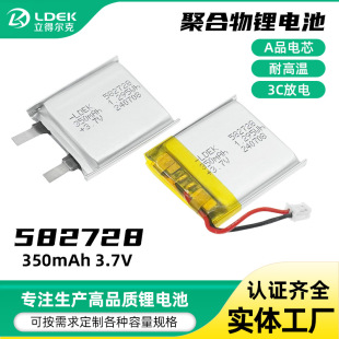 582728ۺ늳350mAh{C푱yʽֱԪ늳