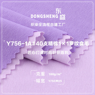 40S1x1_yʳë  180gƽyᘿ ʳëT