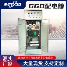 低壓交流GGD配電櫃成套 控制櫃配電箱進線櫃 成套配電輸電設備