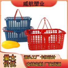 工廠直銷2-12斤手提籃楊梅籃水果籃塑料籃子葡萄籃草莓籃藍莓籃