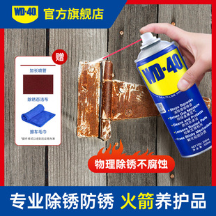 WD40IPģ߿ϴPFPȥPݽz˨Ʉӄ