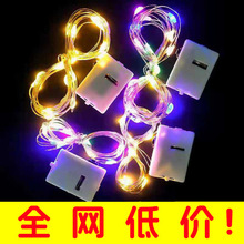 led銅線燈串彩燈三檔LED小白盒串燈 表白禮盒波波球裝飾氛圍布置