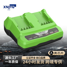 GLB24V鋰電池充電器18650電池充電器GLB40V充電器電動工具充電器