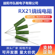 廠家直供線繞電阻10W33R誤差5%功率繞線電阻器被漆繞線電阻器