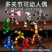 多關節可動人偶零件人3D打印DIY拼裝解壓神器擺件關節人批發玩具