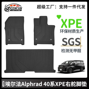 mSﰣAlphard 40ϵҶXPE_|hoζˮ|