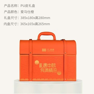 PU禮盒包裝禮盒定制創意高檔茶葉堅果月餅禮品包裝盒皮盒訂製廠家