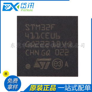 ȫԭbF؛ STM32F411CEU6 ΢IC MCU 32BIT 512KB 48QFPN