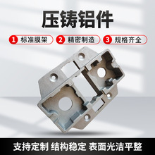 壓鑄鋁件 鋁鑄汽車電機鑄造鋁蓋 非標鋁合金異型高壓鑄鋁件