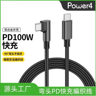 PD100W^Type-CƽPӛ늾 PD27W侀