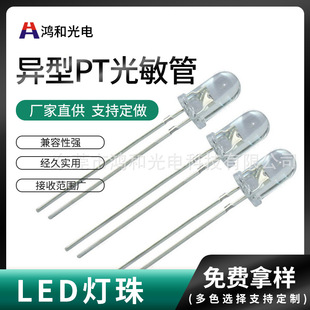 LED֧3mm5mmL_@ָ׹鮐PTܟ