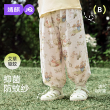 【艾草防蚊褲】寶寶褲子夏季薄款天竹棉紗抑菌透氣嬰兒a類燈籠褲