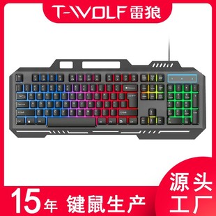 T-WOLF雷狼T16游戲鍵盤發光有線USB金屬鐵板電腦手機支架鍵盤靜音