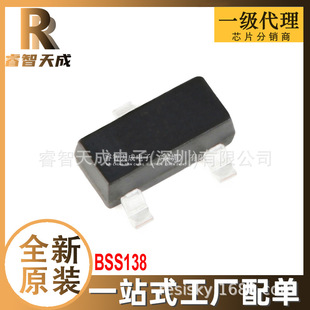 BSS138 SOT-23 Ч(MOSFET) ȫԭbоƬIC