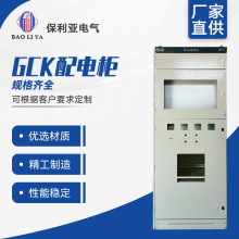 GCK櫃抽屜式配電櫃抽出式開關櫃GCK/GCS/MNS計量容櫃饋電櫃饋電櫃