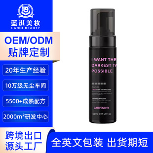 羳Tanning mousse IB̝wСɫĽ˹Ʒ