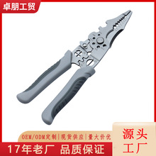 不銹鋼剝線鉗多功能電工專用電線電纜分線繞線鉗剪線線管鉗子批發