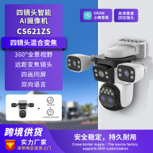 跨境專供高清監控手機遠程室內室外監控器無線智能攝像頭防水