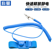 防靜電無線手環PU白銀紗PVC電子廠藍黑色金屬有線1.8米手腕帶批發