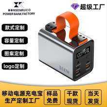 大功率PD100W超級快充筆記本電腦充電寶大容量60000毫安移動電源
