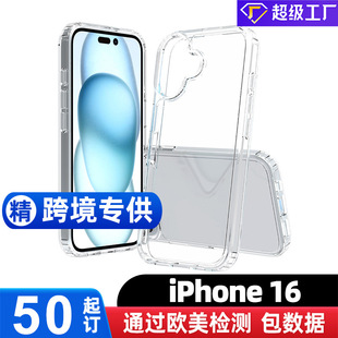 羳miPhone16pc͸֙CһλWtpuo