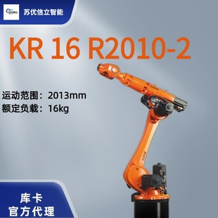 KUKA 쿨KR16SICؓd16kg쿨CеKR16R2010-2