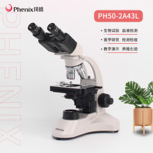 鳳凰雙目生物顯微鏡PH50-2A43L-A光學科學科普1600高倍測水質