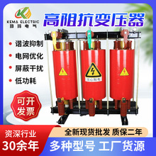 10KV串聯電抗器 鐵芯電抗器 電抗率1% 6%12% 高壓串聯電抗器廠家