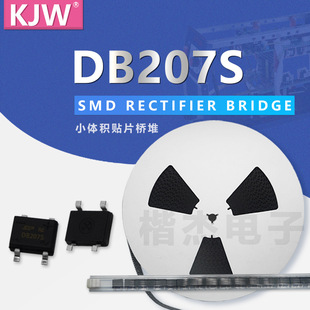 NƬ DB207S DB157S 1.5A/2A 1000V Pb b DBSb