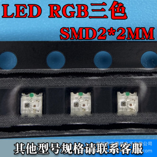 XL-0807RGBC-WS2812B SMD,1.8*2MM RGBɫlOLEDNƬ