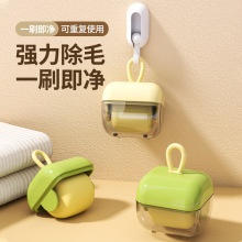 便攜式迷你帶蓋小巧可水洗粘毛器清洗無痕衣物除灰吸毛去發粘毛器