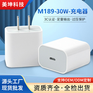 PD30W扳^mO163CJC30W