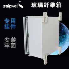 SMC玻璃纖維防水箱 塑料防水配電箱 電路控制箱400*400*200mm