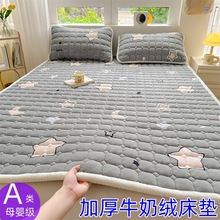 A類牛奶絨床墊床褥加厚床護墊加絨床蓋學生宿舍褥子三件套軟墊子