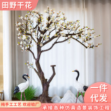 仿真玉蘭樹假花樹綠植大型室內造景商場櫥窗景觀裝飾仿真玉蘭大樹