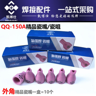 150a 亸C߾ 廡 qq150 90ȽǴ